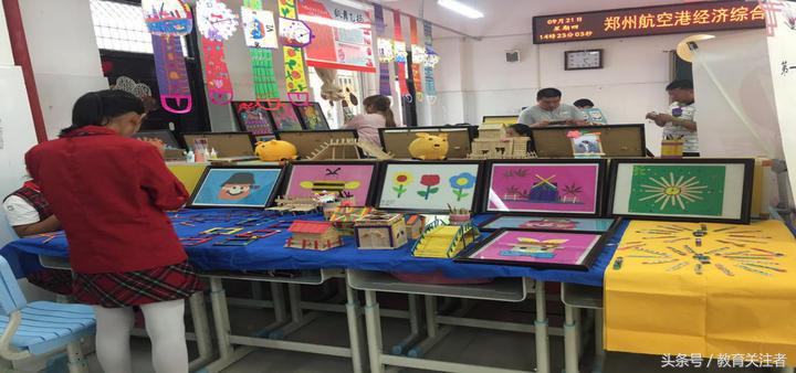 名校之路——聚焦郑州航空港区实验小学南校区异彩纷呈的校本课程
