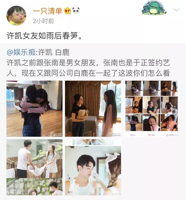 家暴炫富后，他又被粉丝教做人，这是今日份的快乐源泉！