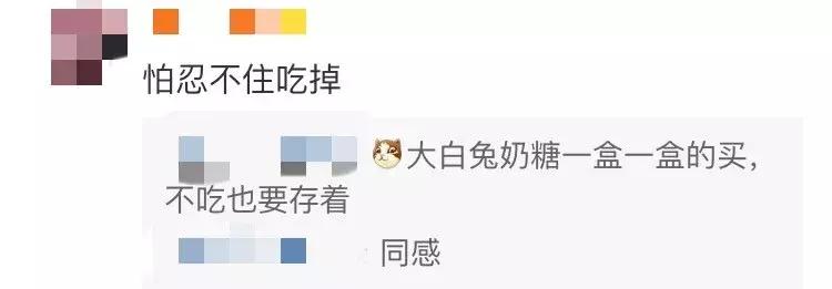 大白兔唇膏老干妈口红,大白兔网红护唇膏