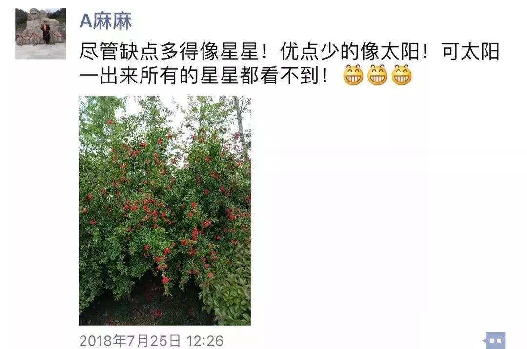 “他到底爱不爱你看朋友圈就知道”
