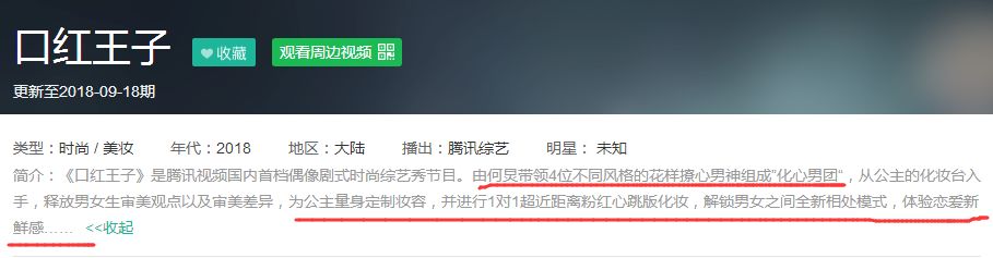 鬼鬼万能cp,鬼鬼的万能cp