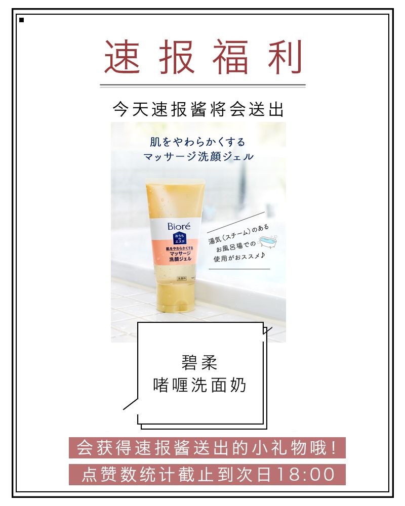 换季皮肤干燥起皮水推荐,秋季皮肤干燥缺水记得多补水