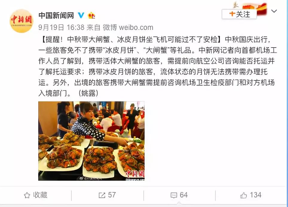 慎买！这些月饼不合格，竟然有……吓坏网友：吃了几年了