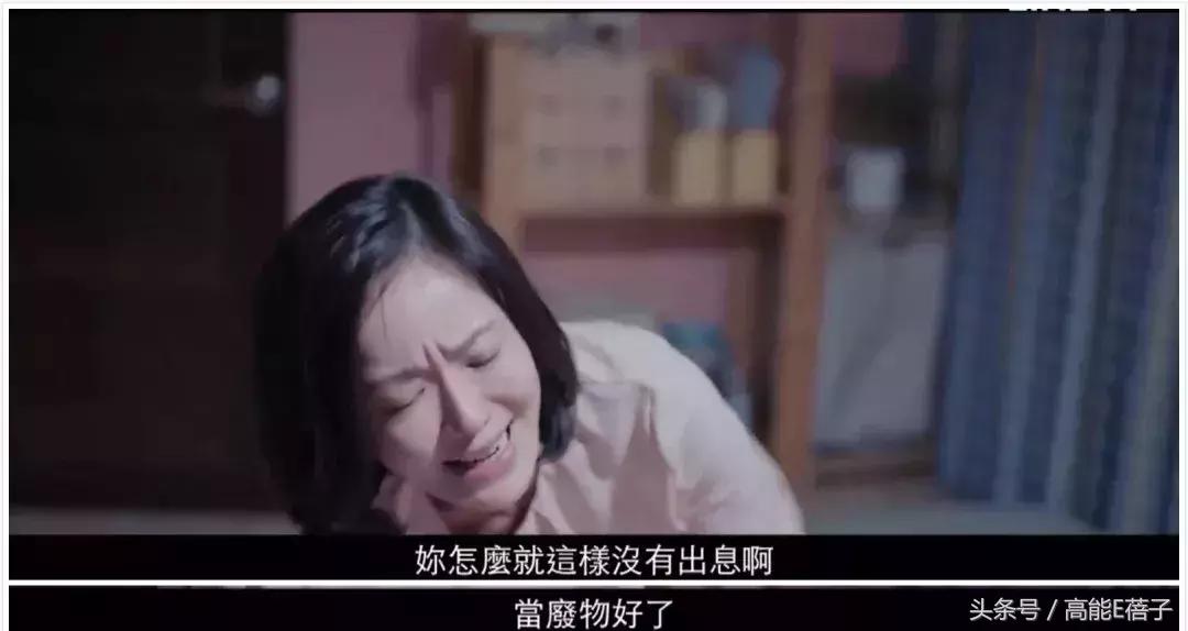 《你的孩子不是你的孩子》:明明是亲生,为何却成了妈妈的遥控器