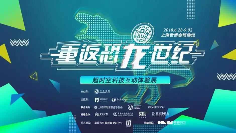 2018CAE上海展丨喵呜科技邀您参观「1217」展位