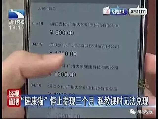 知名连锁健身房“英豪斯”跑路，有顾客砸数十万办卡！