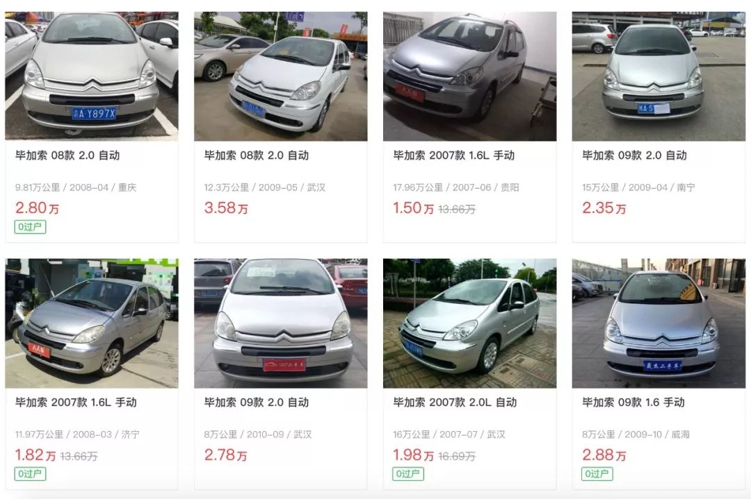 最丑mpv排名,最丑mpv二手车