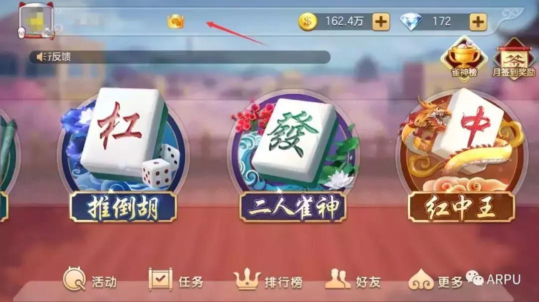 广东红中麻将,广东麻将视频