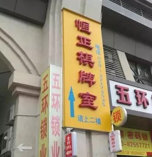 广东红中麻将,广东麻将视频