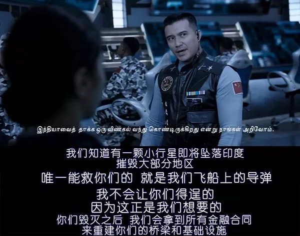 脑洞乱开的烂“神片”，这样的印度电影我们拒绝