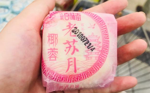 2023年中秋月饼测评,中秋正宗月饼测评