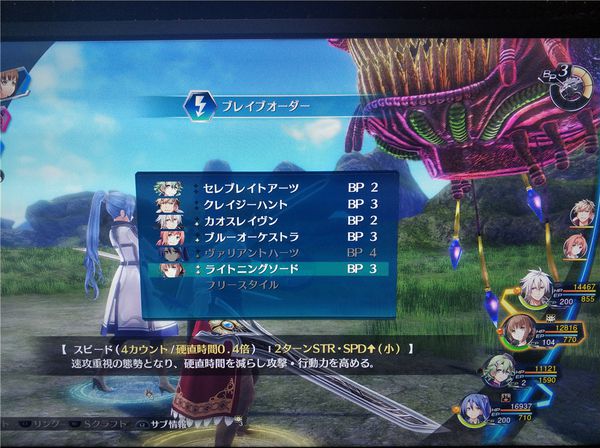 闪之轨迹4改和原版区别,闪之轨迹4角色推荐