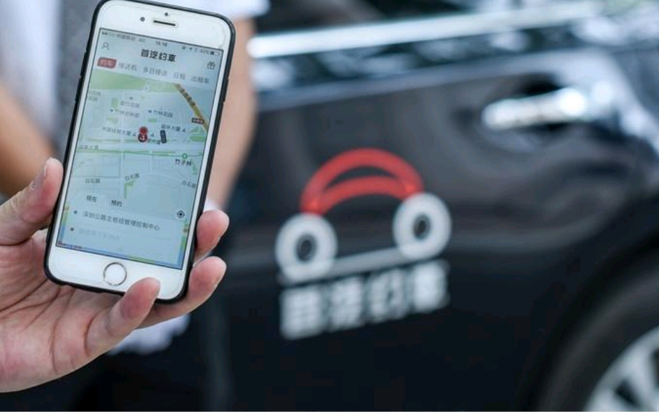 首汽约车8周年,首汽约车今日营收