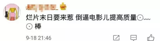 猫眼退款后再改签原电影票能用吗,在猫眼上买的电影票改签了怎么退