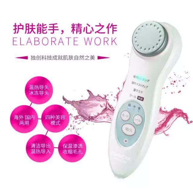 深扒明星同款护肤产品推荐,最全最火的20款美容仪