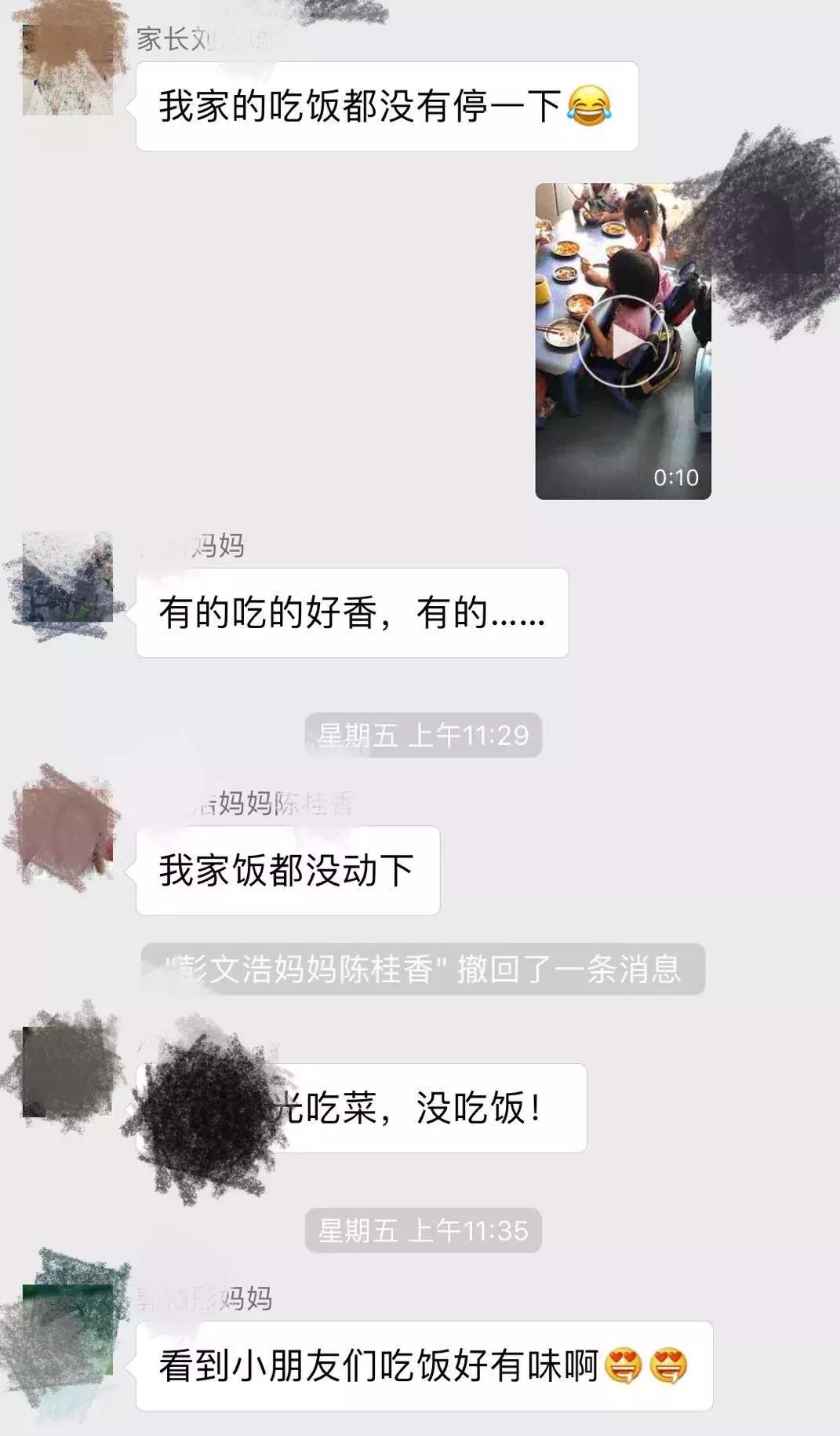 家长群不活跃没人回怎么办,家长群炸群如何回应