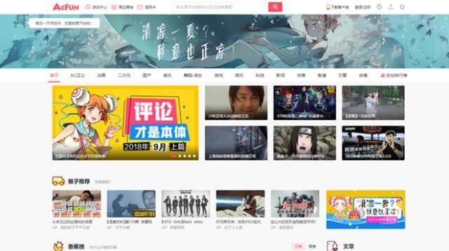 a站b站c站d站e站是什么意思,a站b站c站d站f站有什么联系