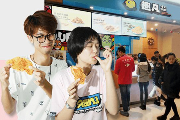 趣凡多彩鸡排,趣凡鸡排是正新旗下的品牌吗