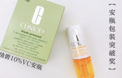 安瓶的五大真相,最好的安瓶有哪些