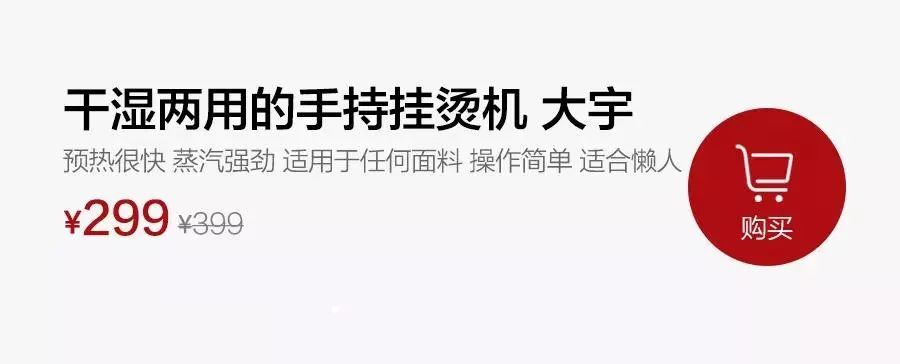 精品好物推荐爆款挂烫机,家里必备的一款挂烫机