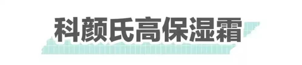 秋冬适合的面霜良心推荐,十大平民秋冬面霜推荐