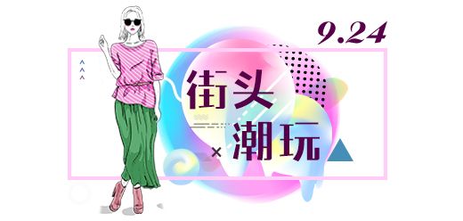 2019新时光时装秀t台超模魅力四射 (拍摄国际时装周t台秀)