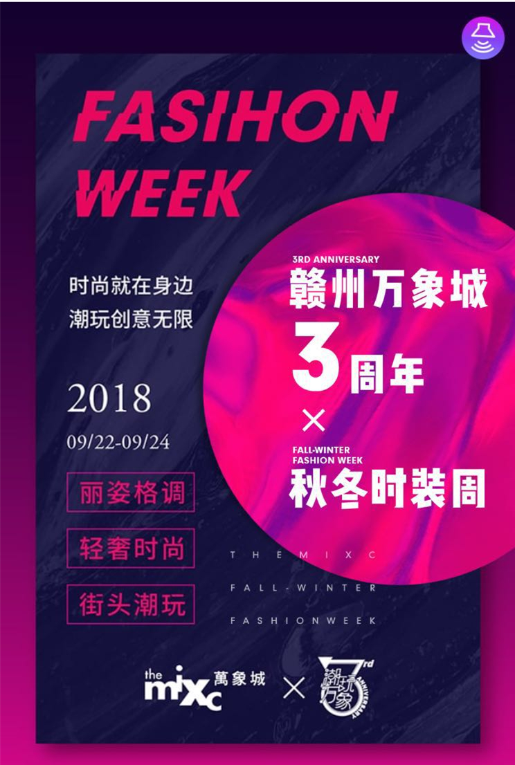 巴黎时装周t台模特展示,巴黎时装周彩色t台秀