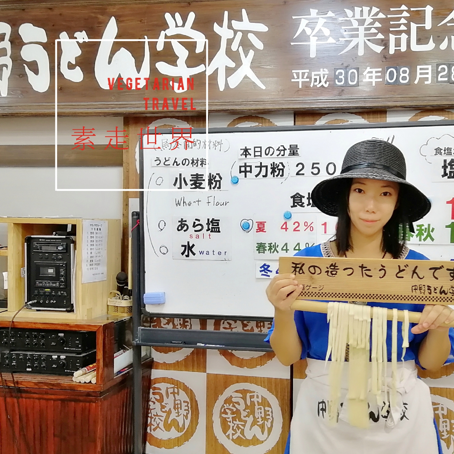 尤溪乌冬面制作过程,尤溪大条面乌冬面