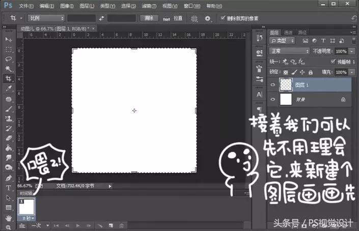 ps时间轴做好gif动图怎么变表情包,怎么用ps时间轴做动态图片