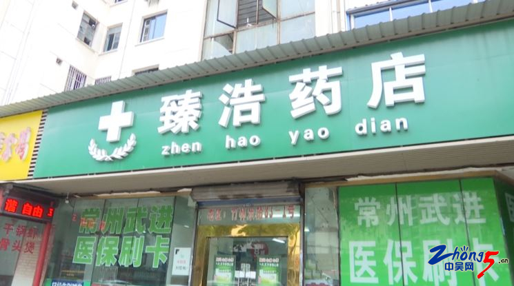 常州社保卡遗失,常州市民卡丢了怎么补办