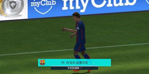 实况足球2013庆祝动作,实况足球手游特殊庆祝动作