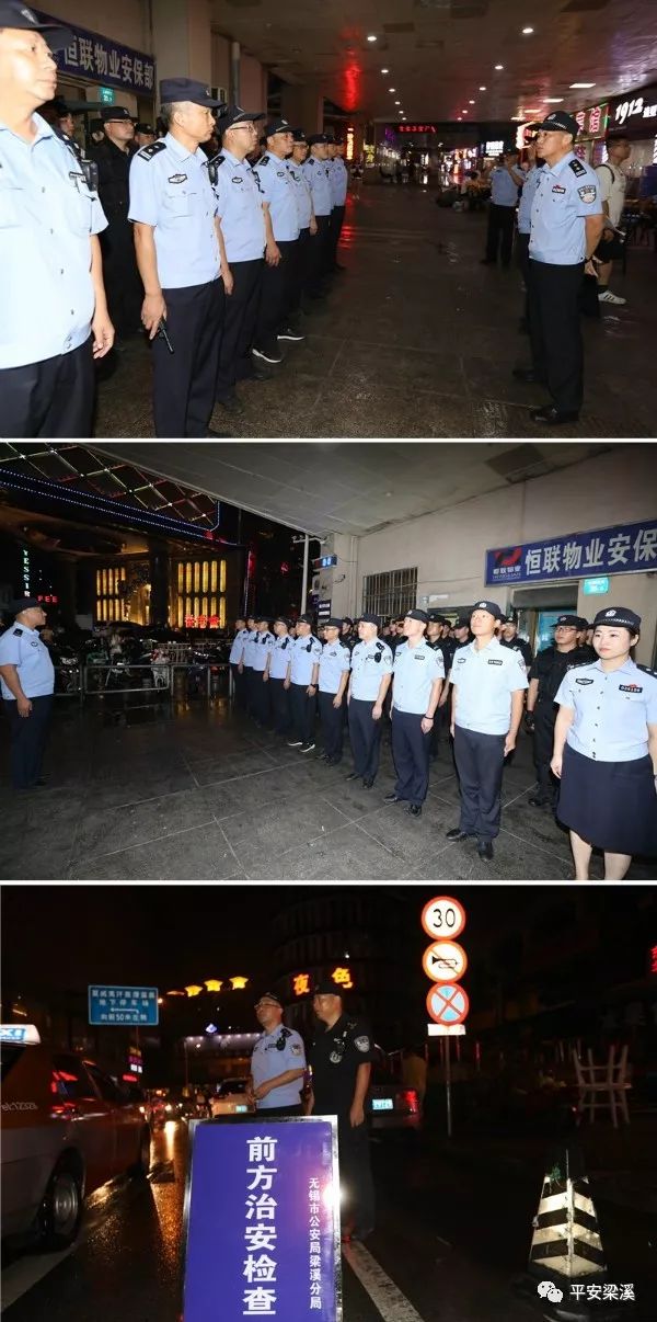 无锡娱乐场所管理条例,无锡娱乐场所清查行动最新消息