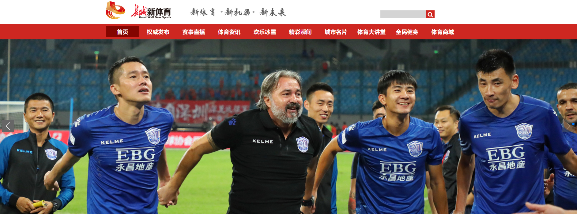 长城新媒体集团招聘,长城新媒体集团招聘报名