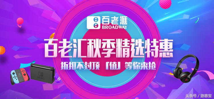 iphonexs预售价格,iphonexs首发直营店