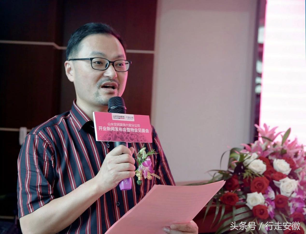 合肥山水空间装饰年会,合肥山水空间装饰开工