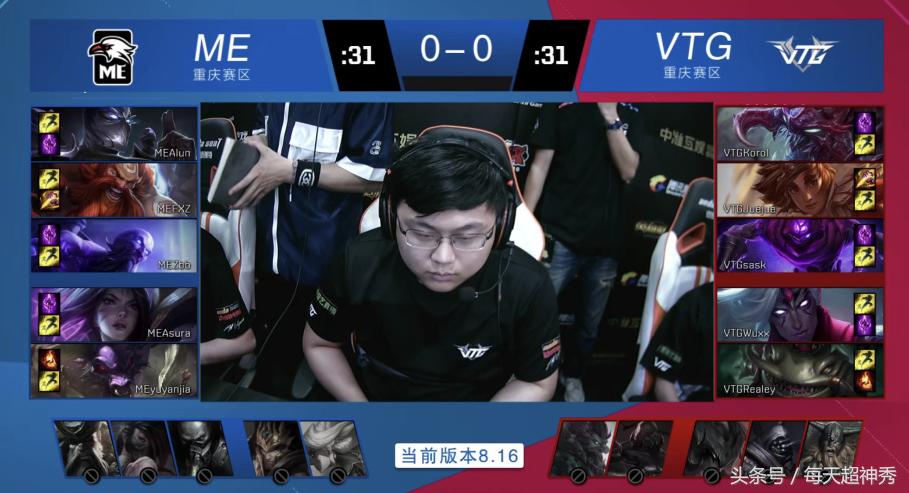 edg对战we选vn现场观众欢呼声,edg打we第三局vn五杀被抢