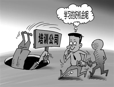 大学生求职被套路贷款该怎么处理,高中生遭遇培训贷