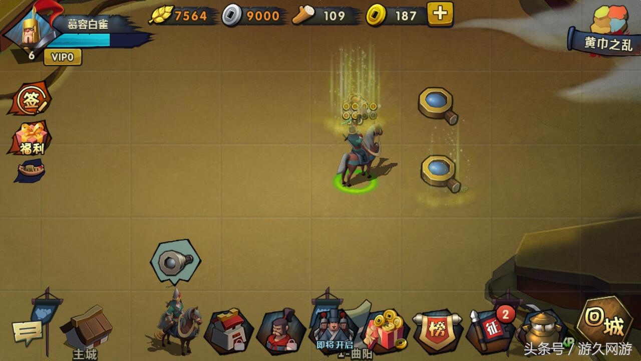 想体验开疆扩土的快感？《造兵三国》实现你的皇帝梦