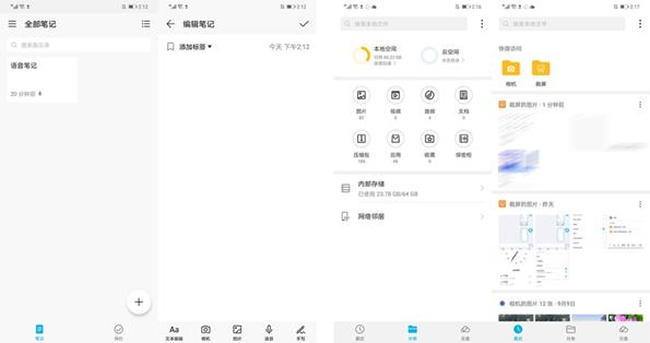 荣耀playemui9.1.0出了什么功能,荣耀play什么时候能更新emui9.1