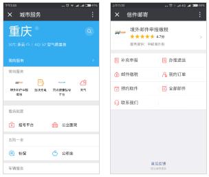 海淘清关怎样申报退税,海淘包裹到哪儿需要交税