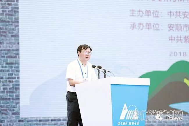 安顺旅游新闻发布会,安顺黄果树旅发大会直播