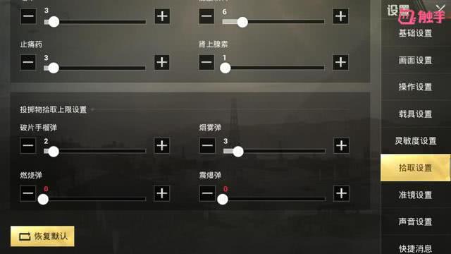 刺激战场提到s4赛季你会想到什么,刺激战场s4赛季最强最稳灵敏度