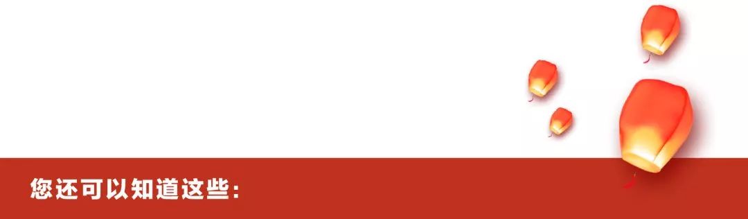 8月店庆购实惠,全场8.8折店庆活动