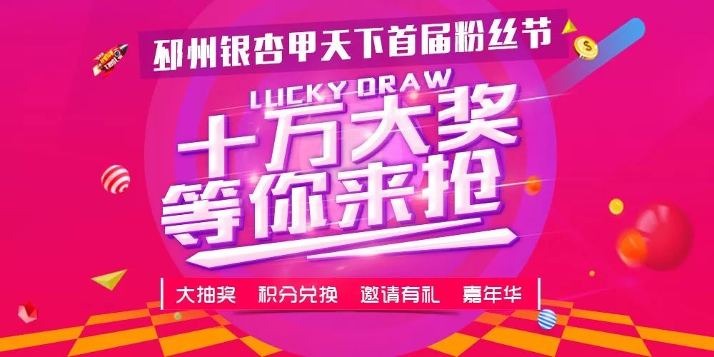 警方提醒：“锦鲤*局骗**”曝光，有的骗取个人信息……