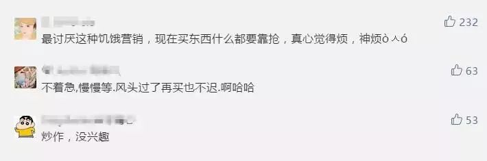 大白兔唇膏老干妈口红,大白兔美加净唇膏被抢光