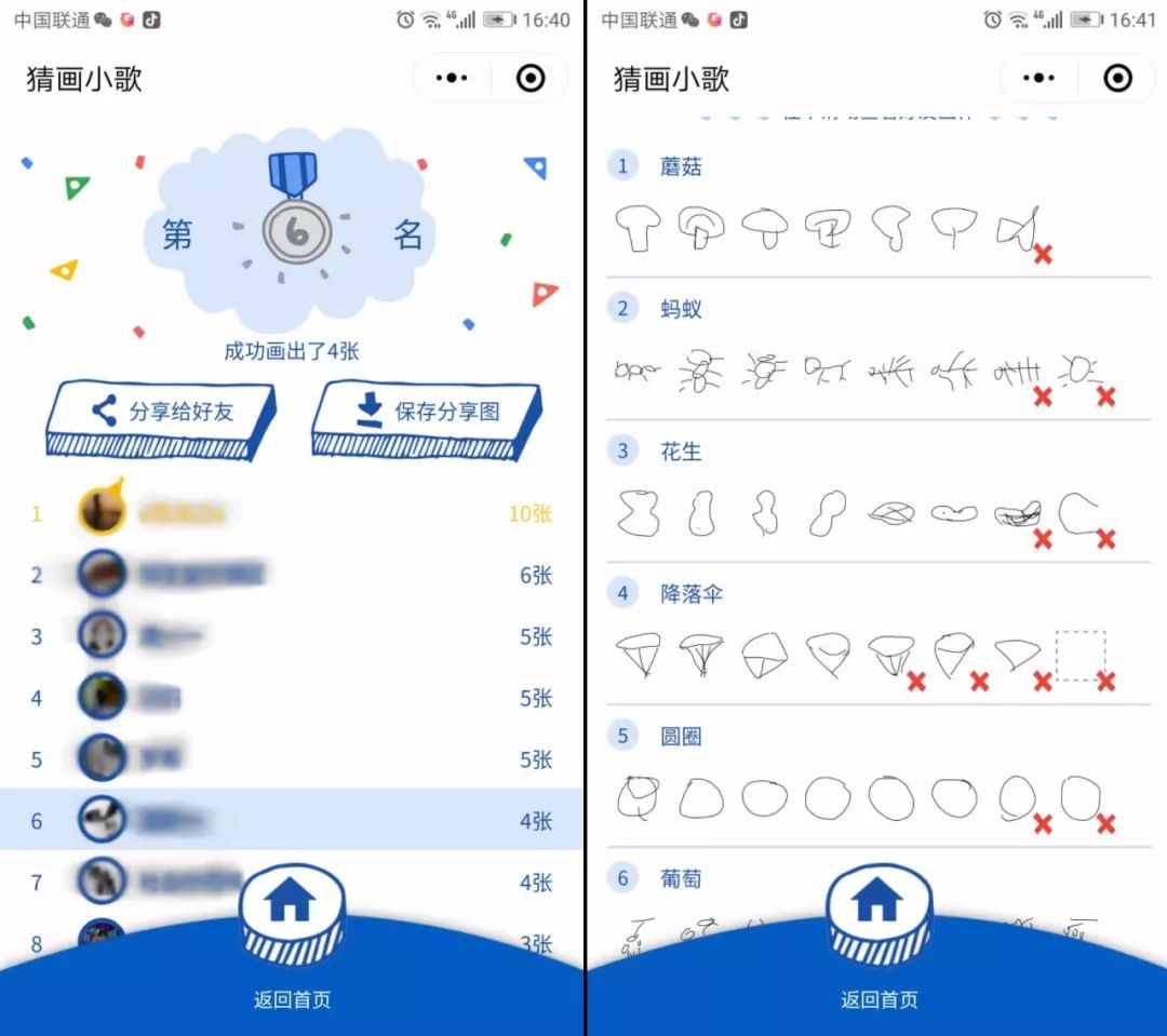 灵魂画师也有freestyle，今夏最火爆“battle”竟在谷歌开发者大会！
