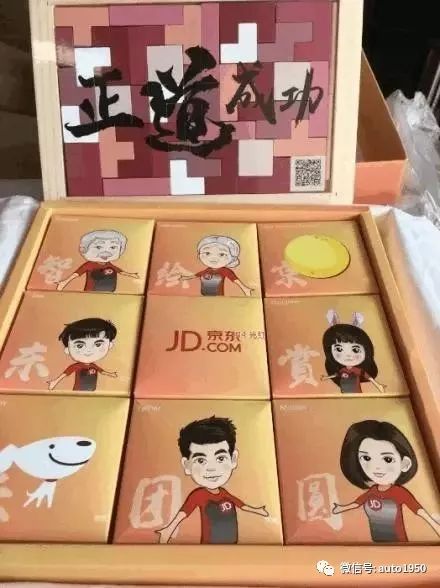 各大汽车厂中秋节福利,你能想到的所有车企