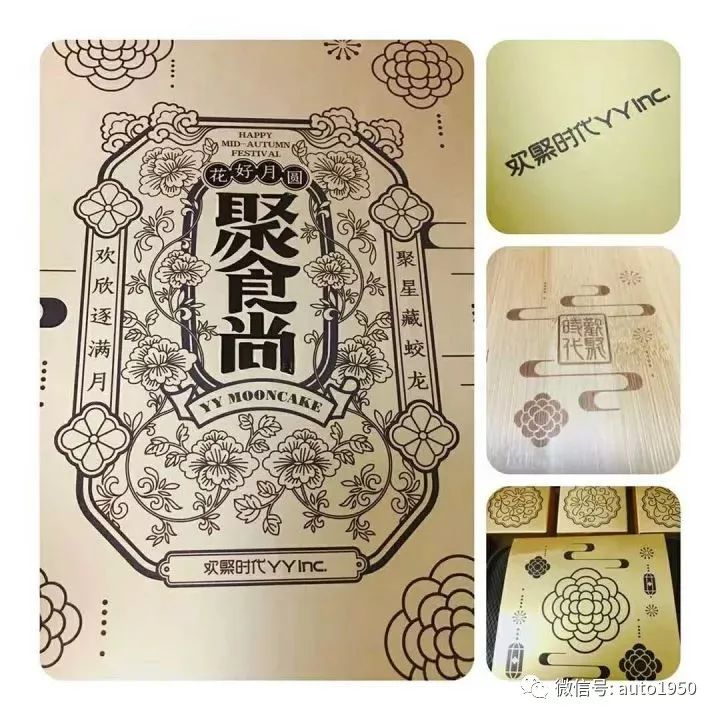 各大汽车厂中秋节福利,你能想到的所有车企