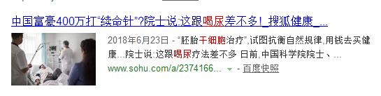 美容院害人,去美容院不建议做的美容