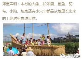 宾阳古辣邀请函,2020年宾阳县古辣